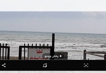 مشارکت در ساخت زمین ساحلی 220 متری پلاک اول دریا مازندران رستمرود