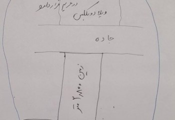 مشارکت درساخت زمین پلاک اول دریا به متراژ 2800 متر محمودآباد مازندران