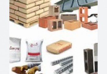 تهاتر میلگرد و  مصالح ساختمانی  با واحدهای آماده و در حال ساخت